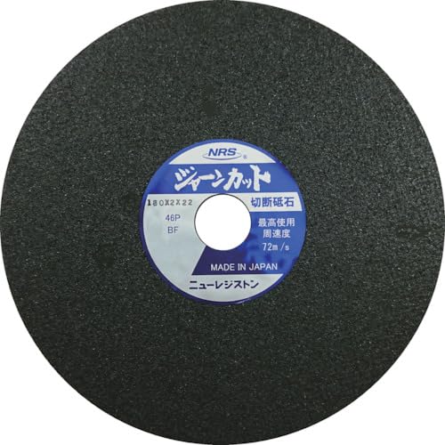 未使用 NRS 切断砥石 一般鋼・ステンレス用 180×2×22 粒硬度46P ストレート型 10枚入×2箱 ニューレジストン ジャーンカット 札幌市 清田区 平岡 Amazon | NRS 切断砥石 ジャーンカット 180×2×22 46P | 砥石